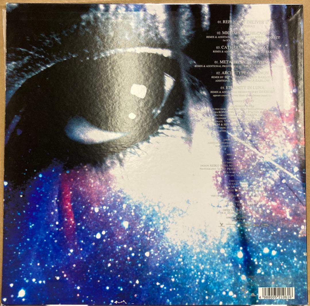 SUGIZO (LUNA SEA)完全限定 カラーアナログレコード 4枚セット - メルカリ