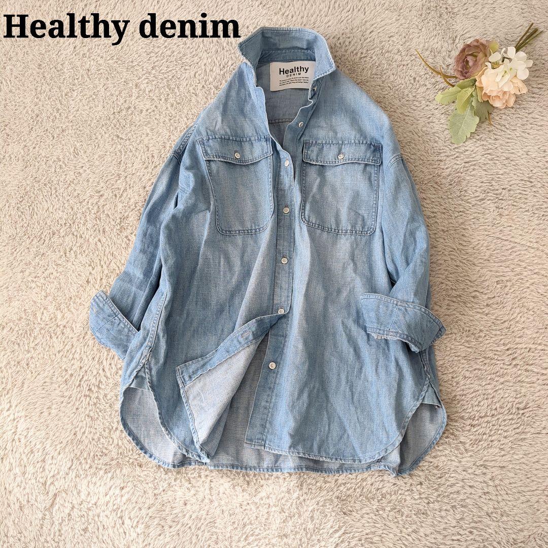 ヘルシーデニム Breezy Almond デニムシャツ ゆったり ライトブルー BLEU COMME BLEU｜ヘルシーデニム Breezy Almond | Rakuten Fashion