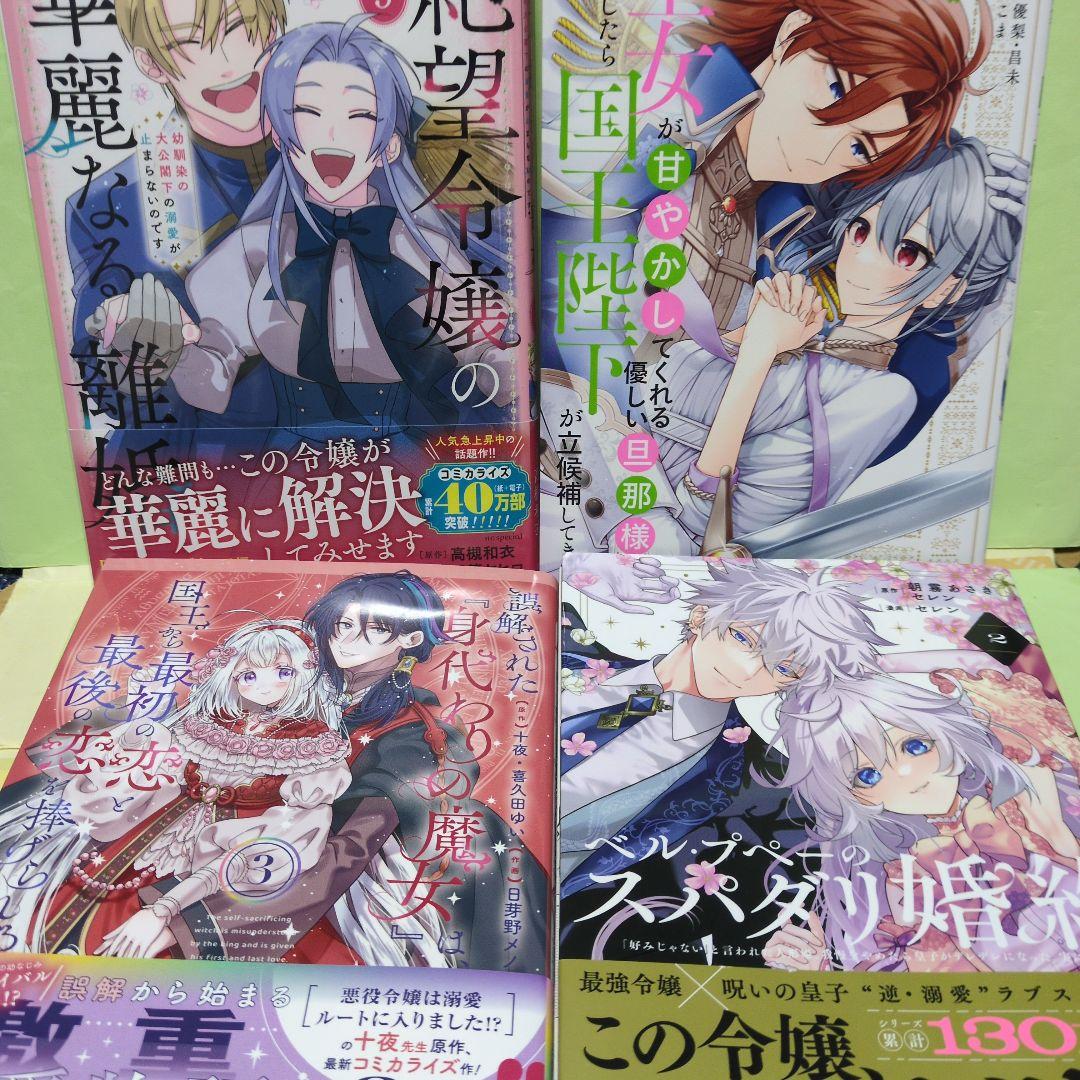 kitty@プロフィール必読♡コミック