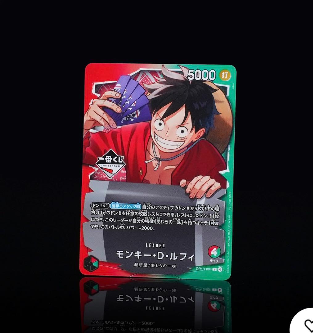 一番くじ ONE PIECE モンキー・D・ルフィ プロモカード - メルカリ
