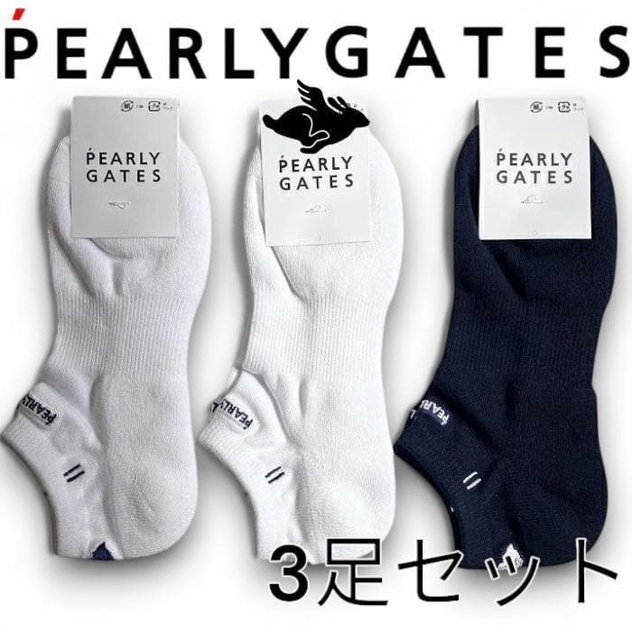 パーリーゲイツ ゴルフ アンクル丈 ソックス 靴下 ウェア セット 22-24