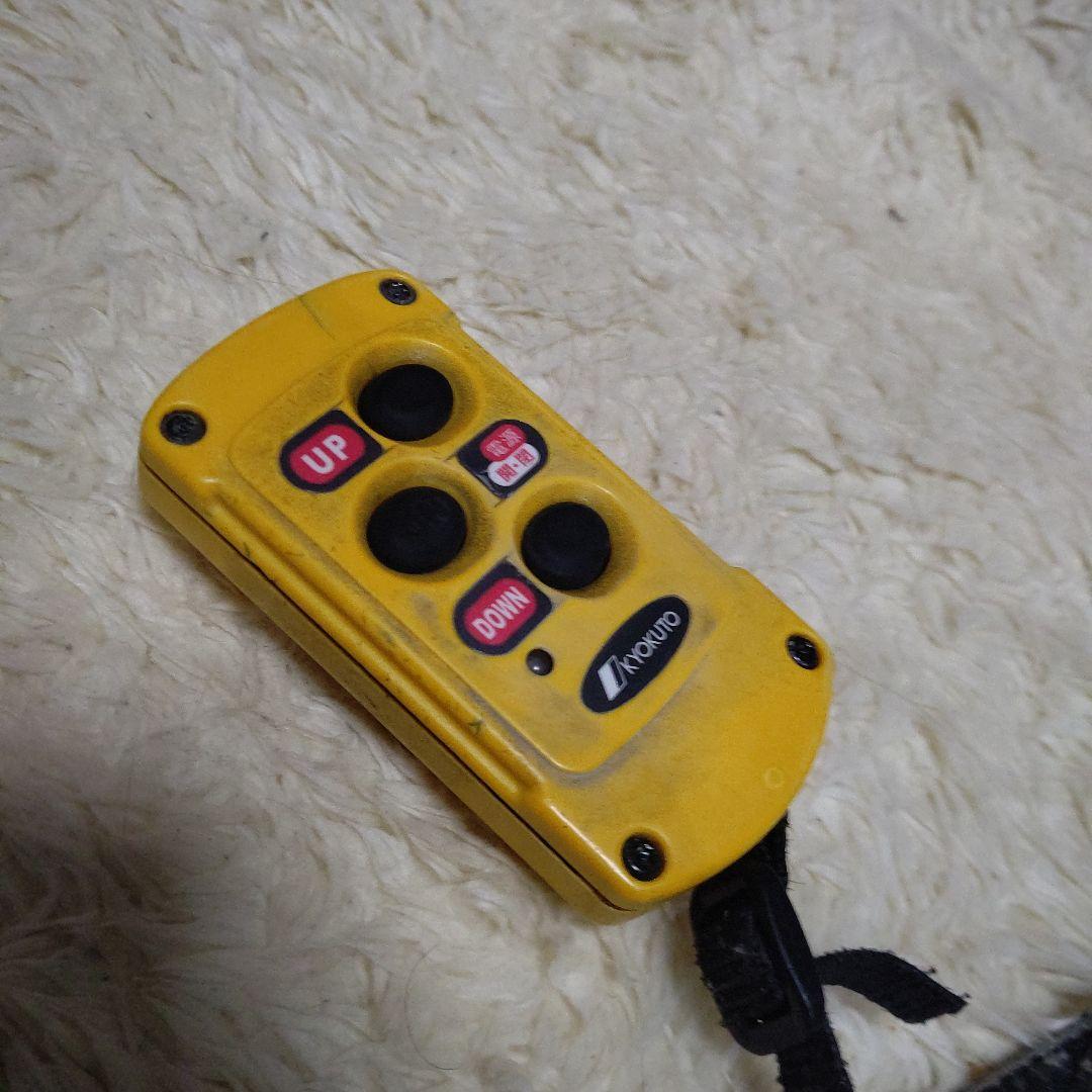 極東開発 パワーゲート無線リモコンと受信機 - メルカリ