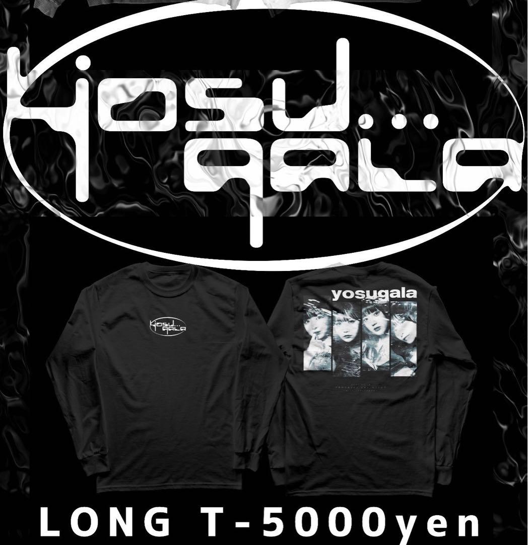yosugala ロンT - メルカリ