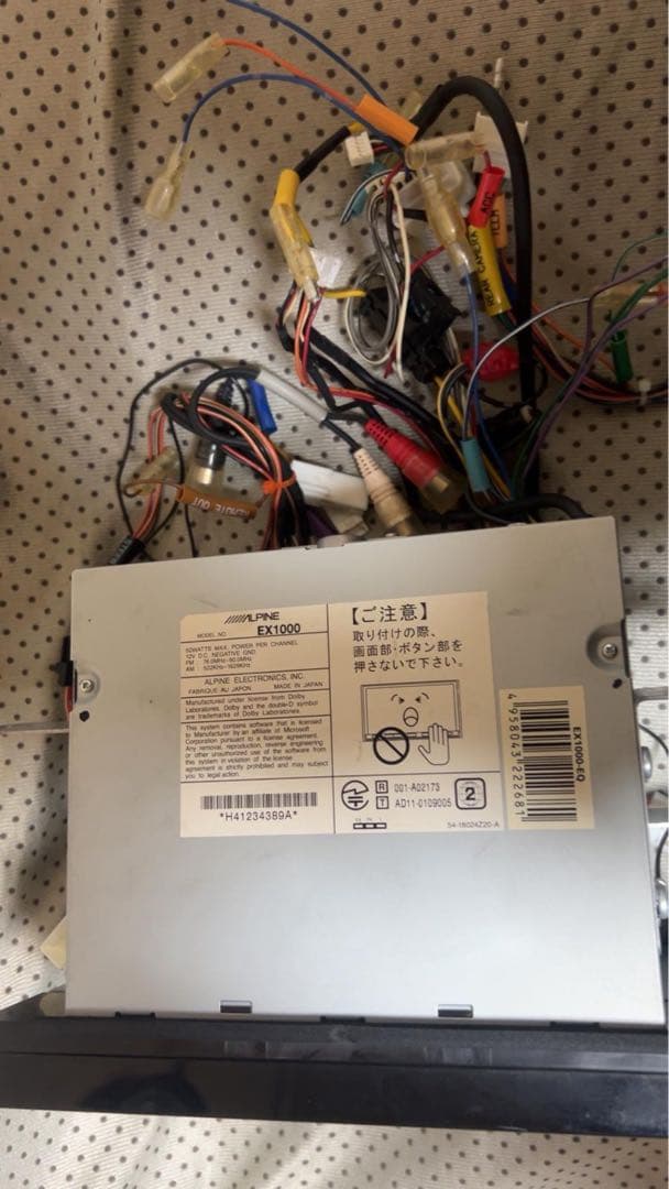 EX1000 ALPINE アルパイン　カーナビ　地図2014