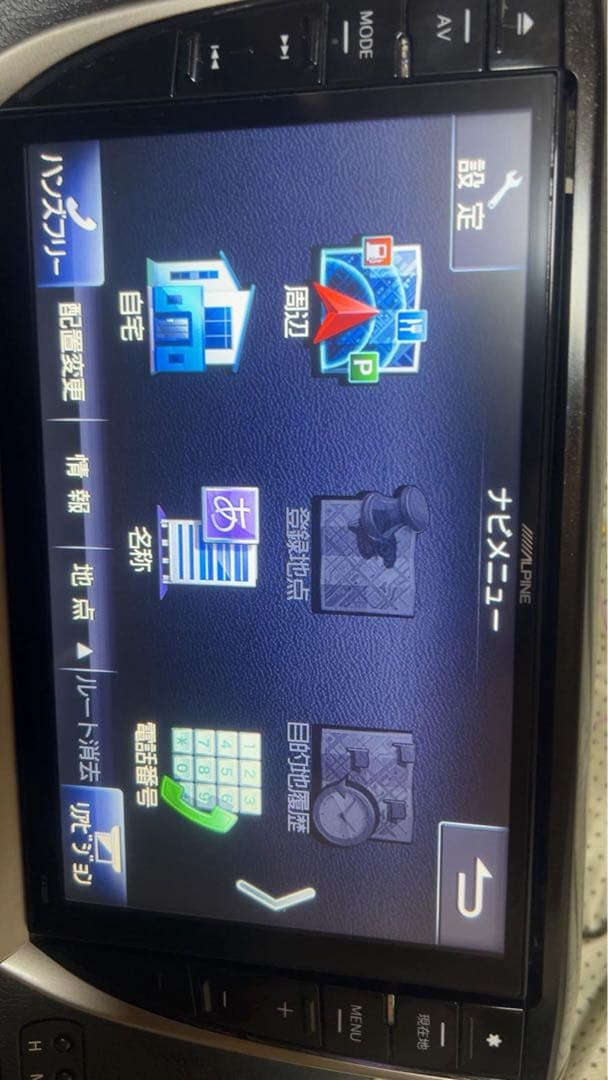 EX1000 ALPINE アルパイン　カーナビ　地図2014