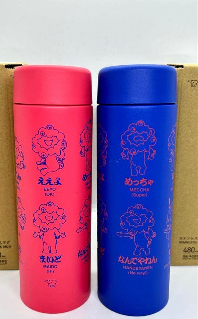 【新品未開封】❣️象印　ミャクミャク　ステンレスマグ　大阪・関西万博モデル　赤&青 新品未開封】象印 ミャクミャク ステンレスマグ 大阪・関西万博モデル