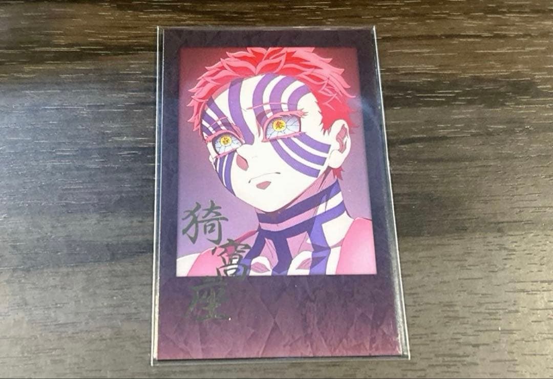 鬼滅の刃 ダイニング お楽しみくじ チェキ風ブロマイド 猗窩座 - メルカリ
