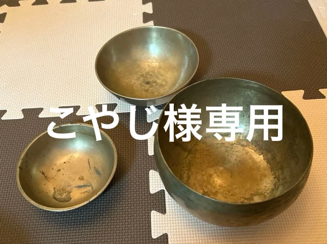 ハンドメイド　シンギングボール３点セット 楽天市場】シンギングボウル 3点セット マシン＆ハンドメイド9cm 5