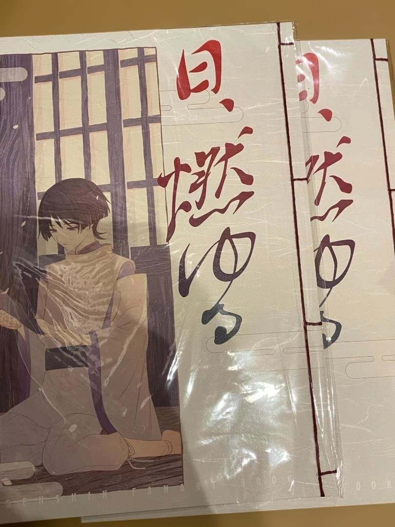 原神*イラスト集*日、燃ゆるスカラマシュ放浪者*crux*ちにく（スカラマシュ）