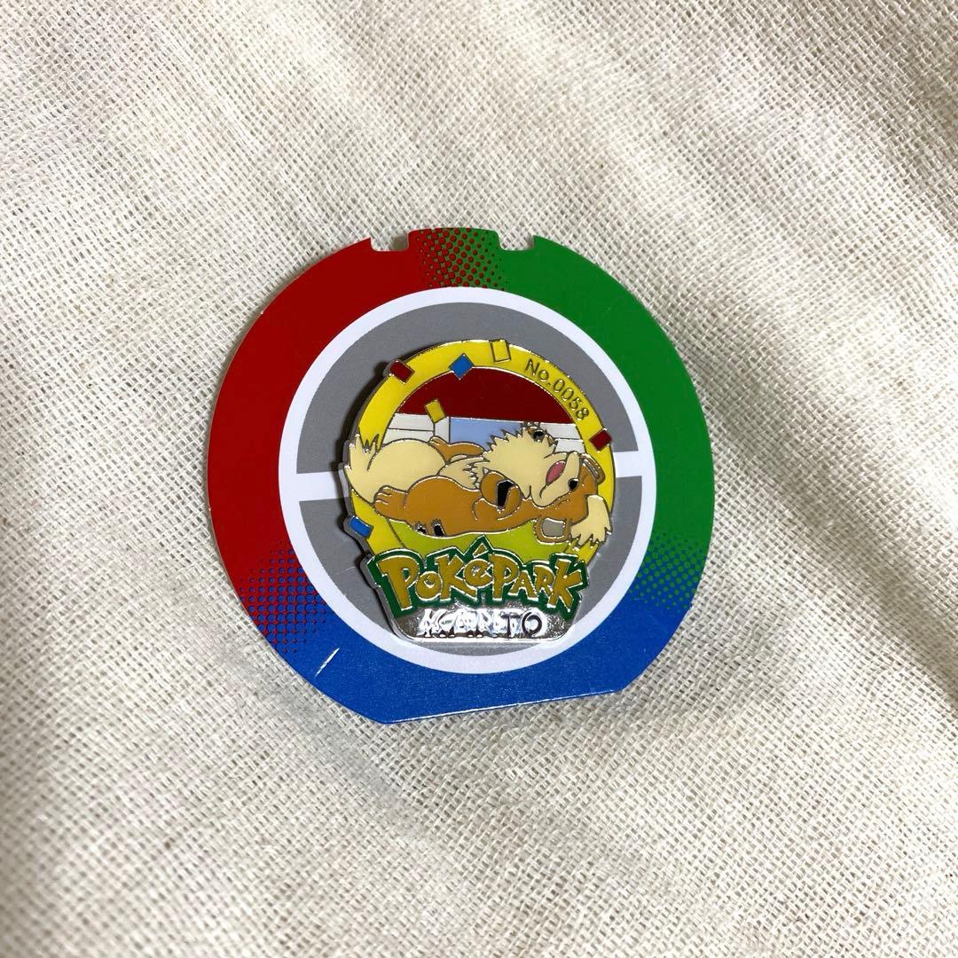 ポケパークカントー ピンズ ガーディ - メルカリ