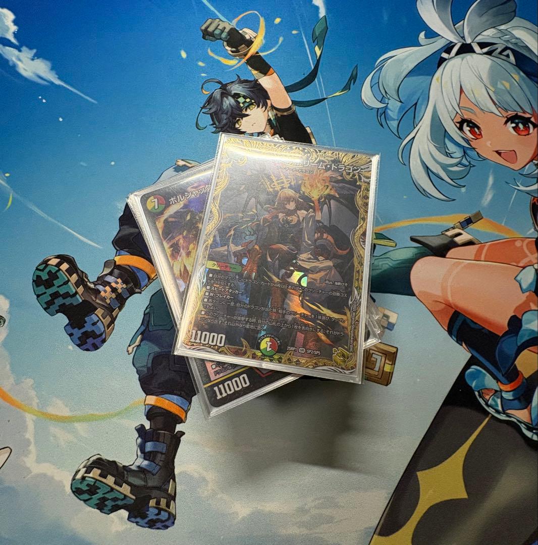 リースボルシャック 微高レート デッキ 金トレジャー デュエマ - メルカリ