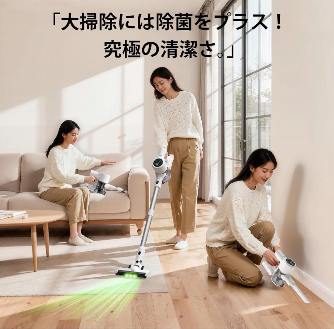 掃除機 コードレス 除菌機能搭載 75Kpa真超強力吸引 置くだけ充電