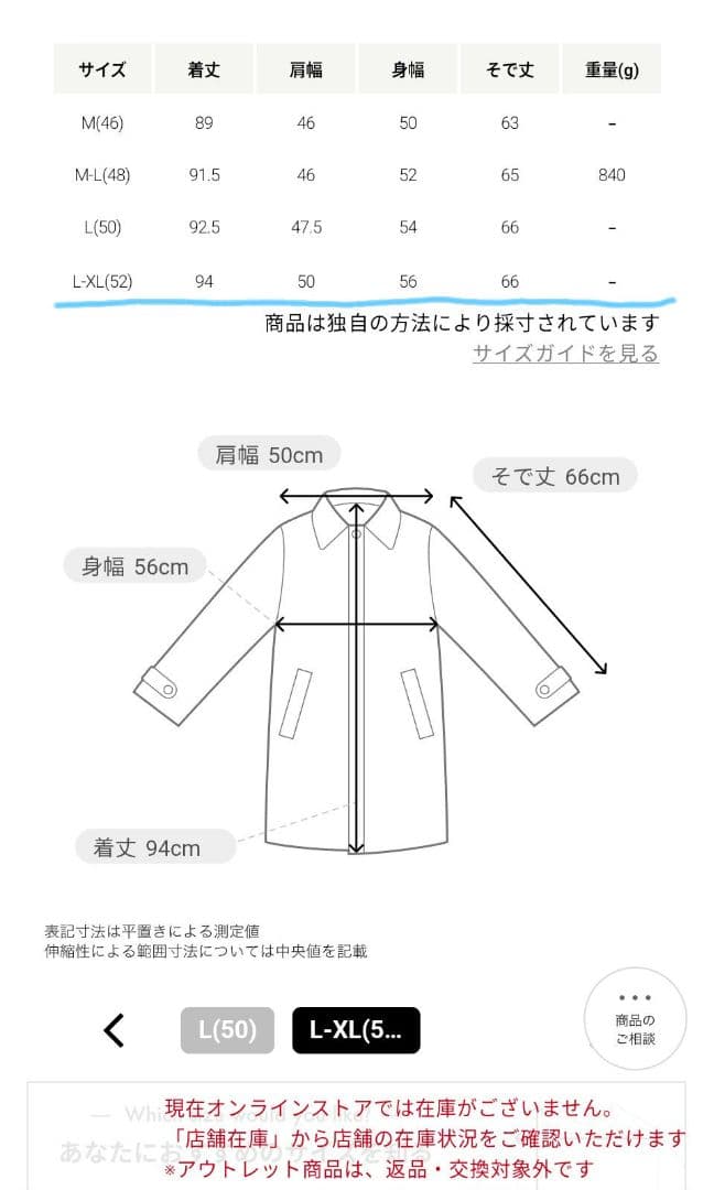 《新品未使用》TAGLIATORE チェスターコート ネイビー 定価約15万円
