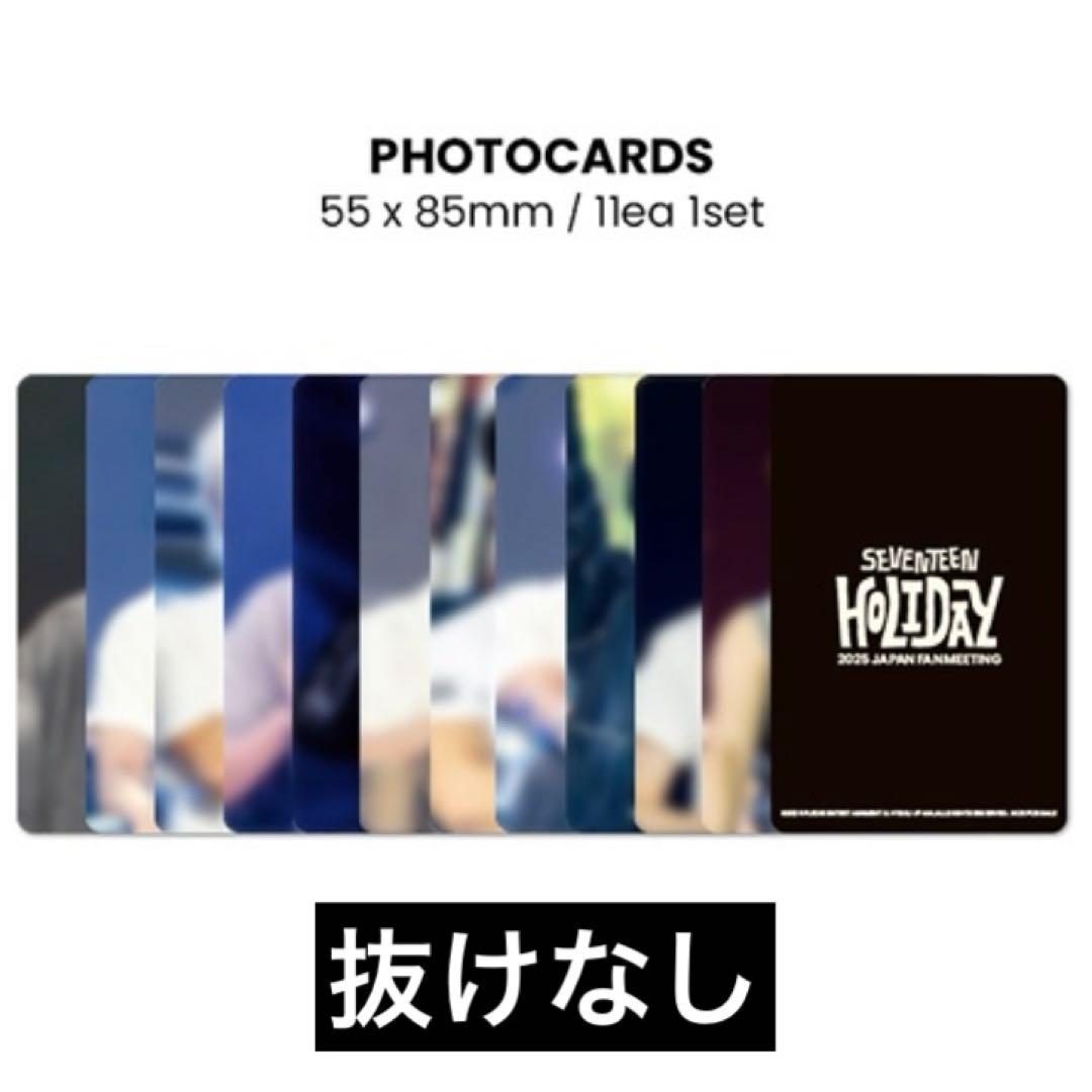 SEVENTEEN HOLIDAY デジコ トレカ - メルカリ