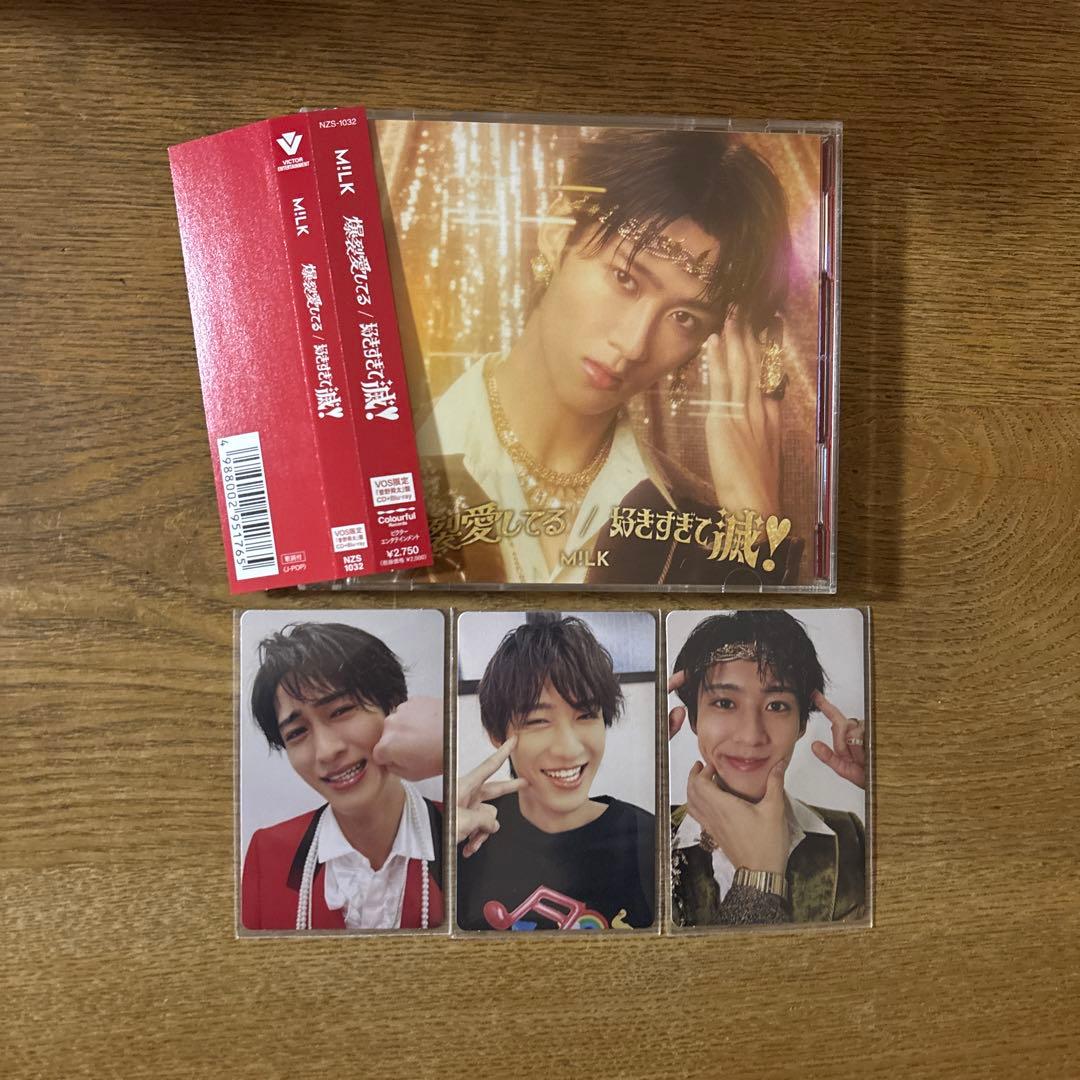 M!LK 曽野舜太 ソロ盤 コンプセット - メルカリ