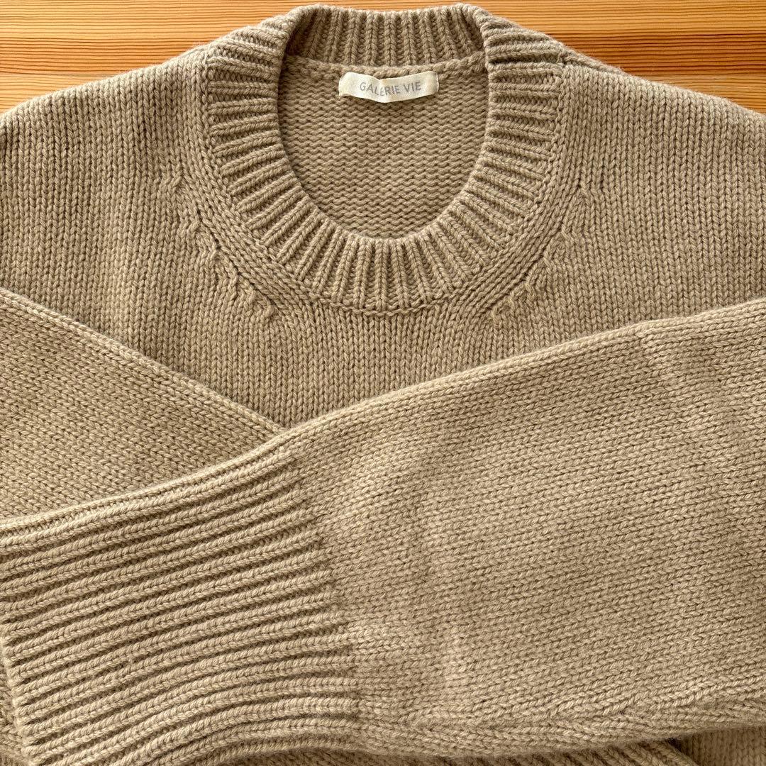 【お値下げ中】GALERIE VIE ベージュ ニットセーター