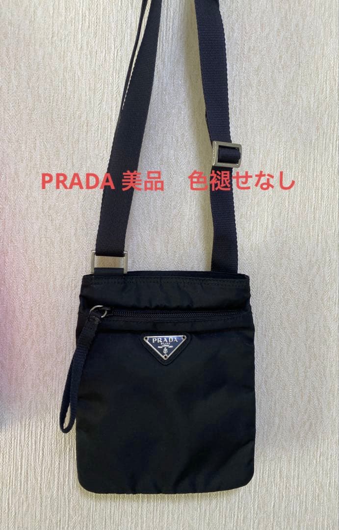 美品 PRADA サコッシュ ミニショルダー ポシェット ナイロン ブラック