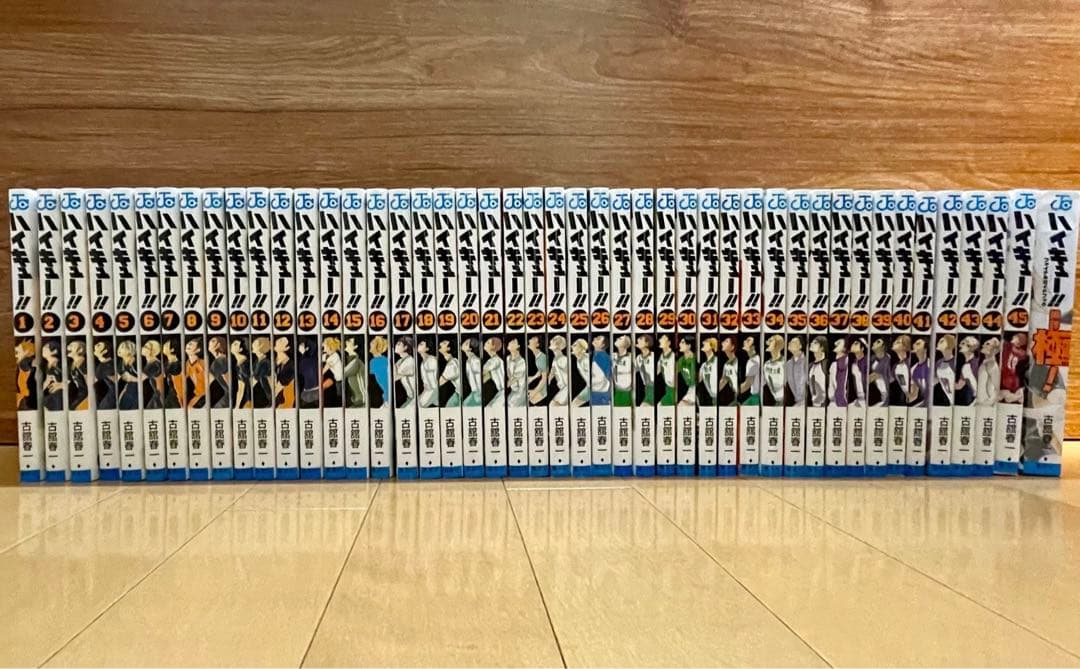 新しい本・雑誌・漫画 - ハイキュー 1〜45巻 全巻セット + ファイナル