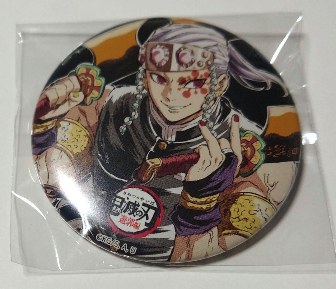 鬼滅の刃 全集中展 無限列車編 遊郭編 幕間画 缶バッジ 宇髄天元
