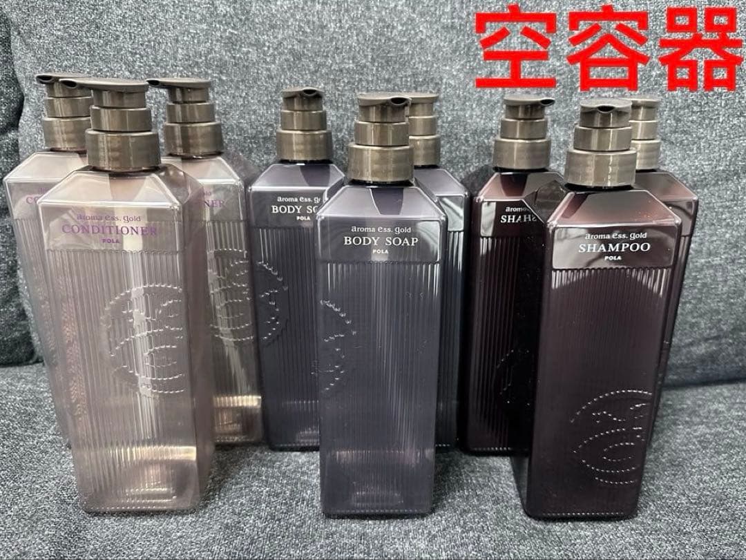 ポーラアロマエッセゴールド空容器 シャンプー·コンディショナー ·ボディーソープ Amazon | POLA ポーラ アロマエッセゴールド シャンプーN