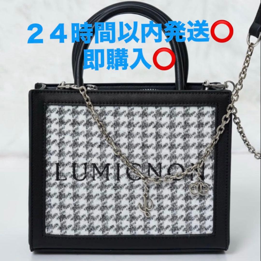 Lumignon houndstooth 2way bag ブラック - メルカリ