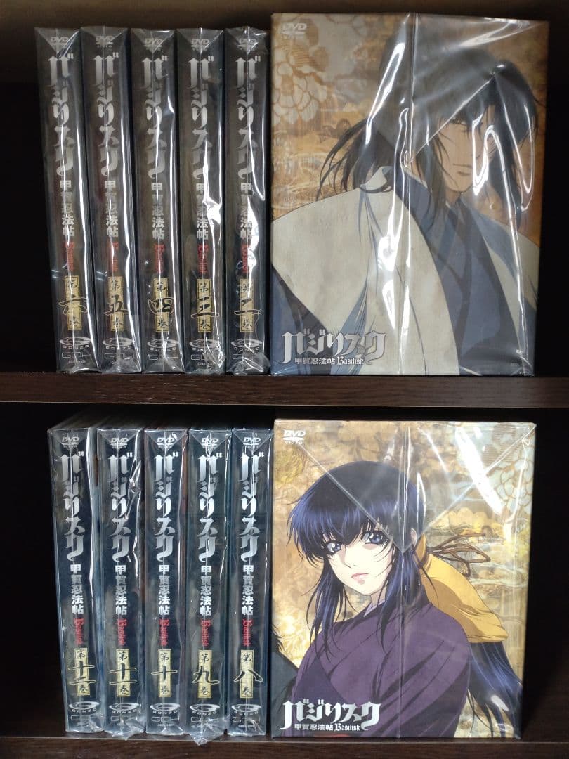 バジリスク 甲賀忍法帖 初回限定版 DVD全十二巻セット Amazon.co.jp: DVD [全12巻セット]バジリスク~甲賀忍法帖~ 第一~十二巻
