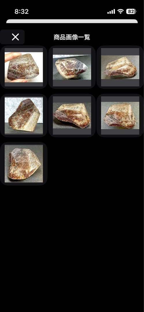 Borders様5点まとめ 天然石 シトリン アイリス ラリマー ガーデン水晶