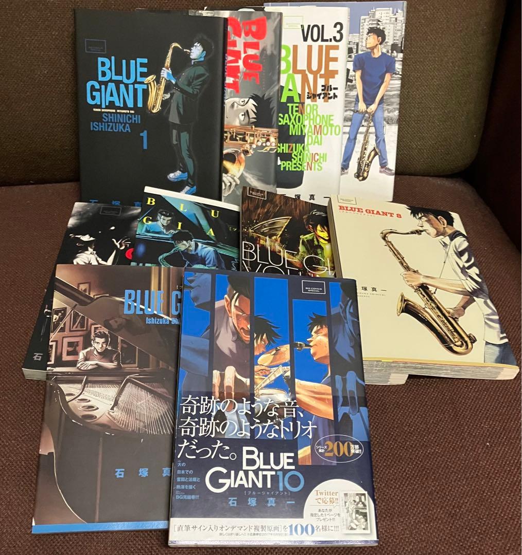 BLUE GIANT 全30巻セット