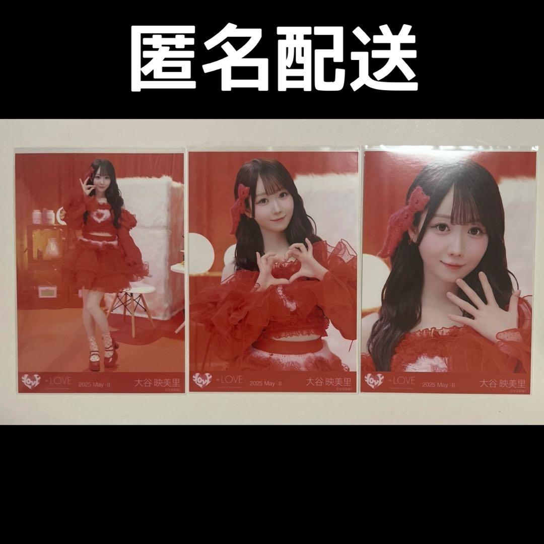 大谷映美里 生写真 コンプ とくべチュして 歌唱衣装① 赤衣装 - メルカリ