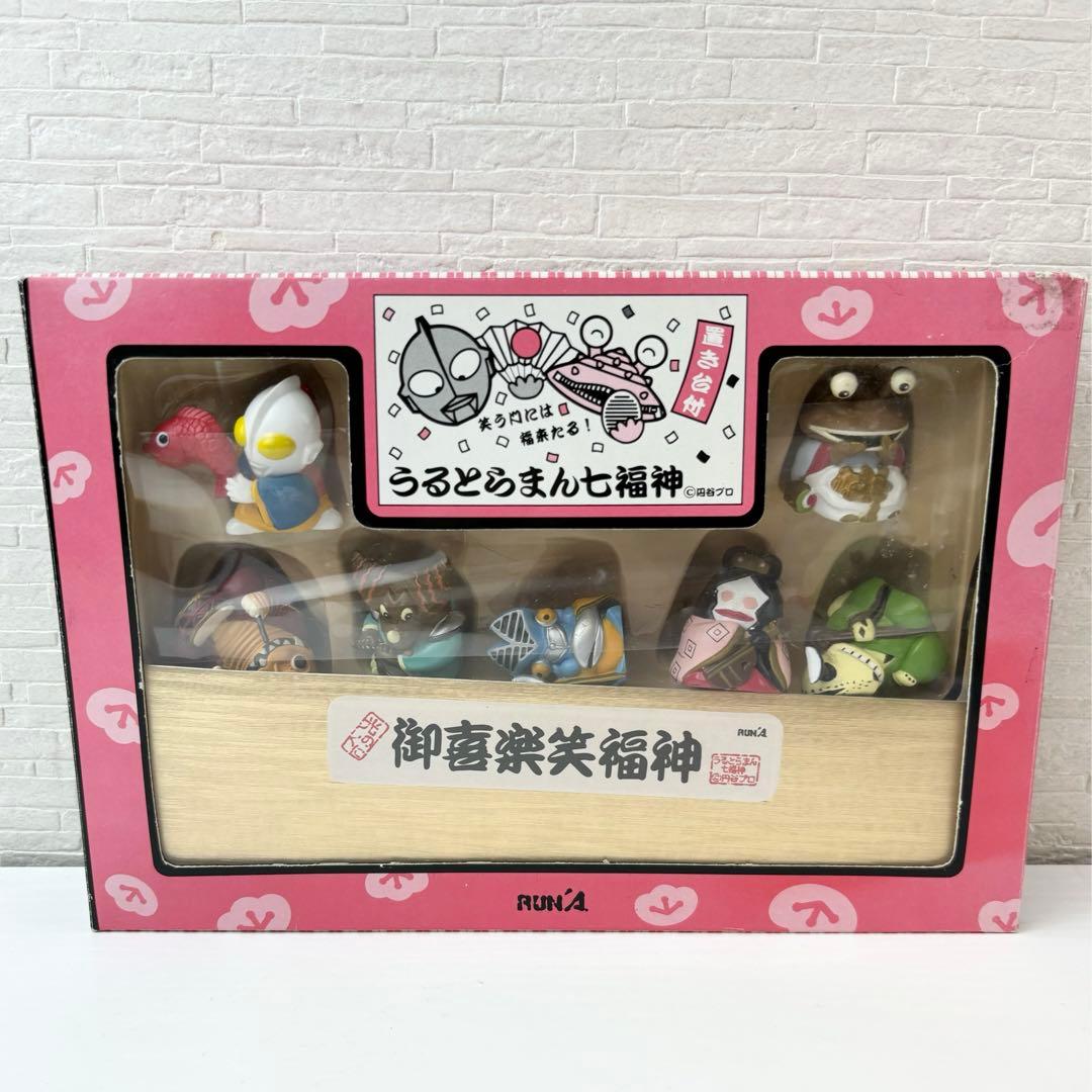 未開封】うるとらまん七福神 置き台付き ウルトラマン 昭和レトロ 希少