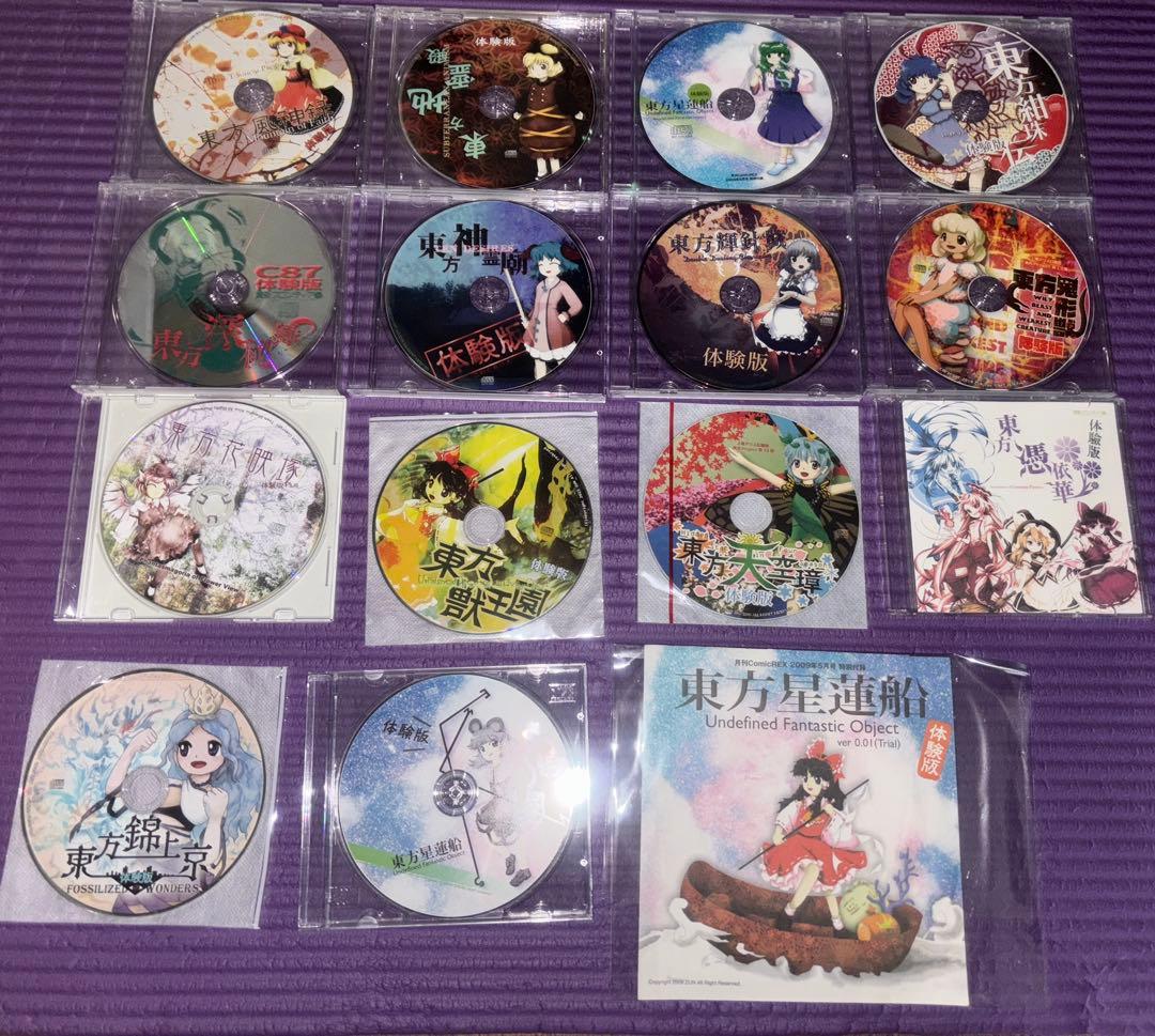 東方 体験版 まとめ売り - メルカリ