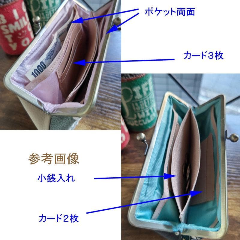 S*E様 ①ミナペルホネン/swing camelliaスィングカメリア/がま口