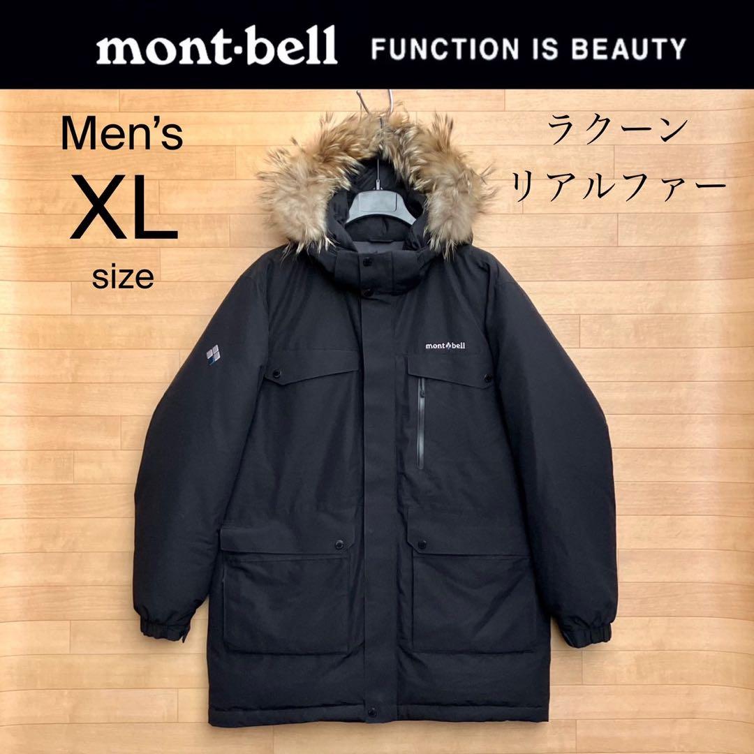 XL モンベル ダウンジャケット ダウンパーカ ダウン montbell ポーラーダウン パーカ｜モンベル