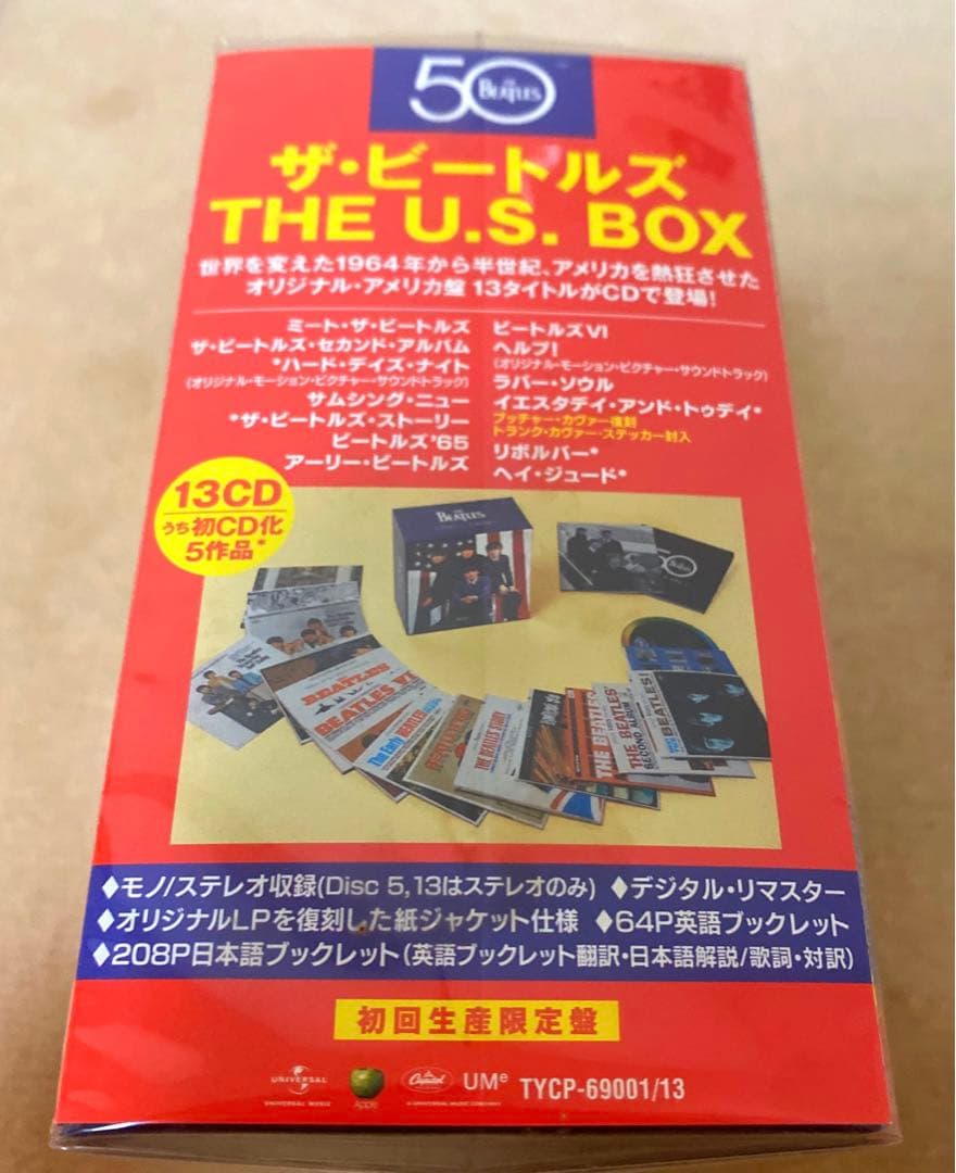 7月特別セール★初回生産限定盤ビートルズTHE U.S.BOX 13CD定価3万