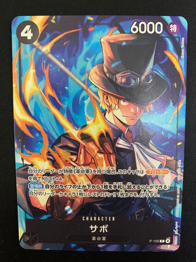 うーさん様 リクエスト 8点 まとめ商品 - メルカリ