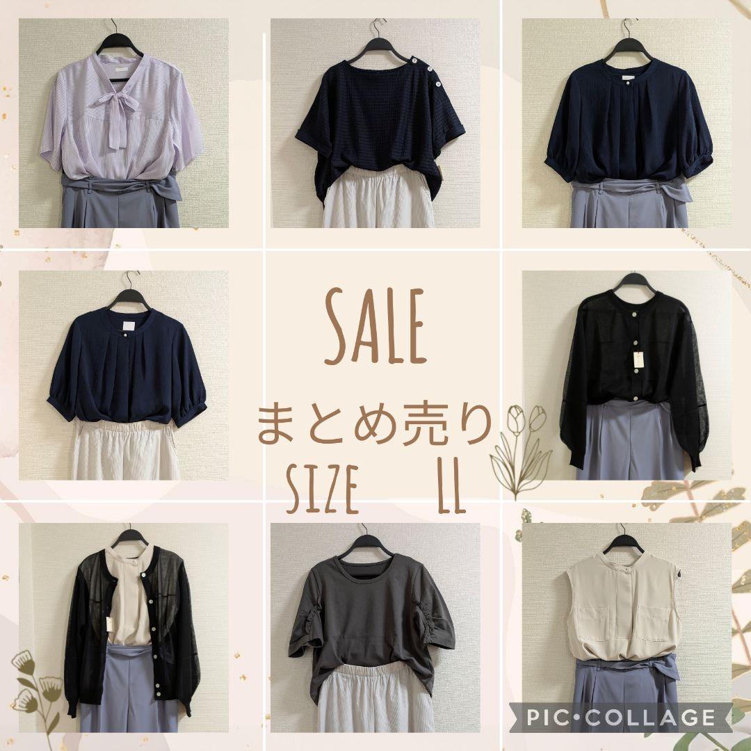 SALE　まとめ売り　LLサイズ中心 Tory Burch Lee Radziwill Double Bag-Tigers | Mercari