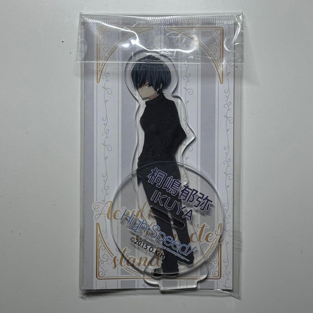 Free! ハイスピード 台湾限定 桐嶋郁弥 アクリルスタンド - メルカリ