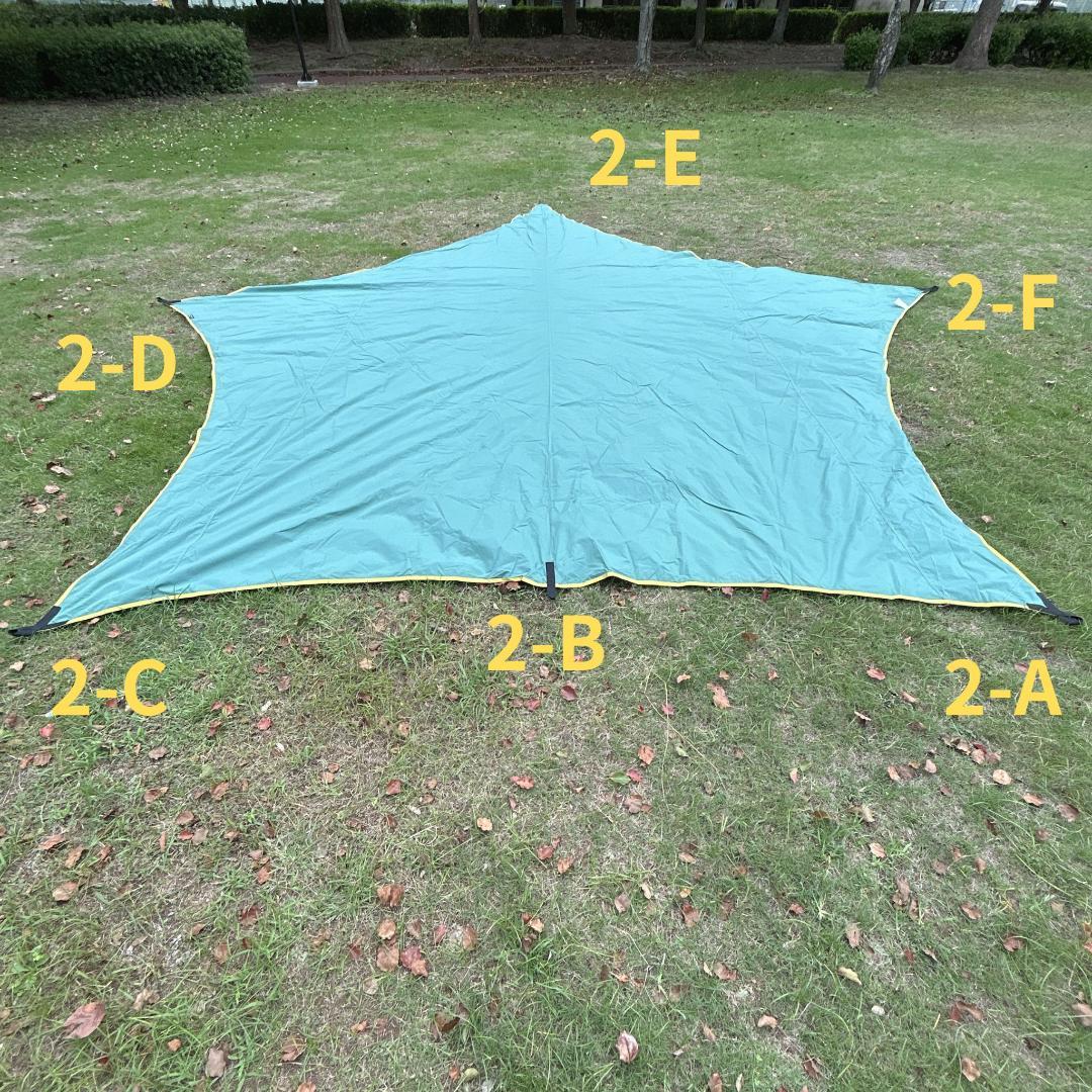 【廃盤】ムササビウイング 19ft グランデ VC “焚き火” version