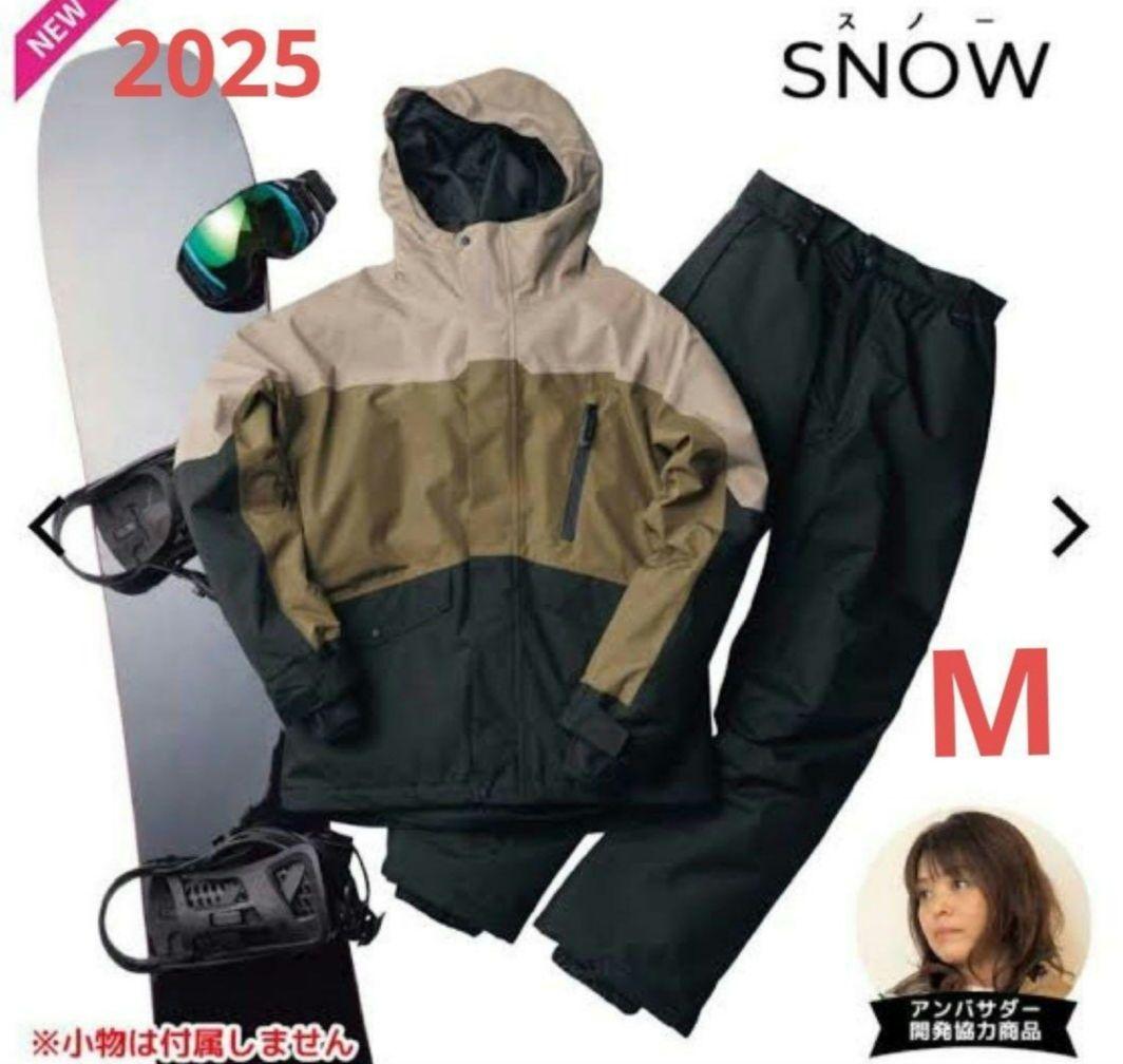 新品未使用タグ付き】イージス 防水防寒スーツ Mサイズスノーブラウン