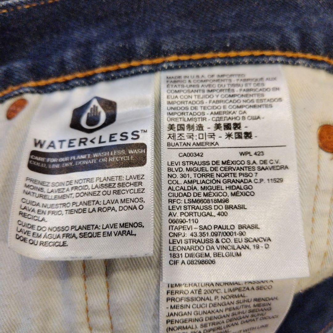 リーバイス赤耳 USA製 505 W31 セルビッジ 5244 ビッグE - メルカリ