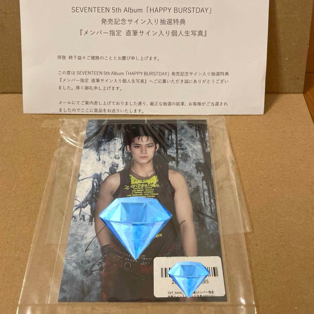 SEVENTEEN ミンギュ HAPPY BURSTDAY 直筆サイン - メルカリ