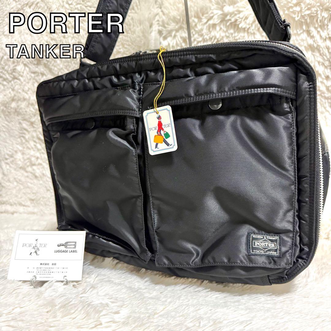 【美品】PORTER タンカー ショルダーバッグ XLサイズ TANKER(タンカー) SHOULDER BAG(L) | 吉田カバンホームページ