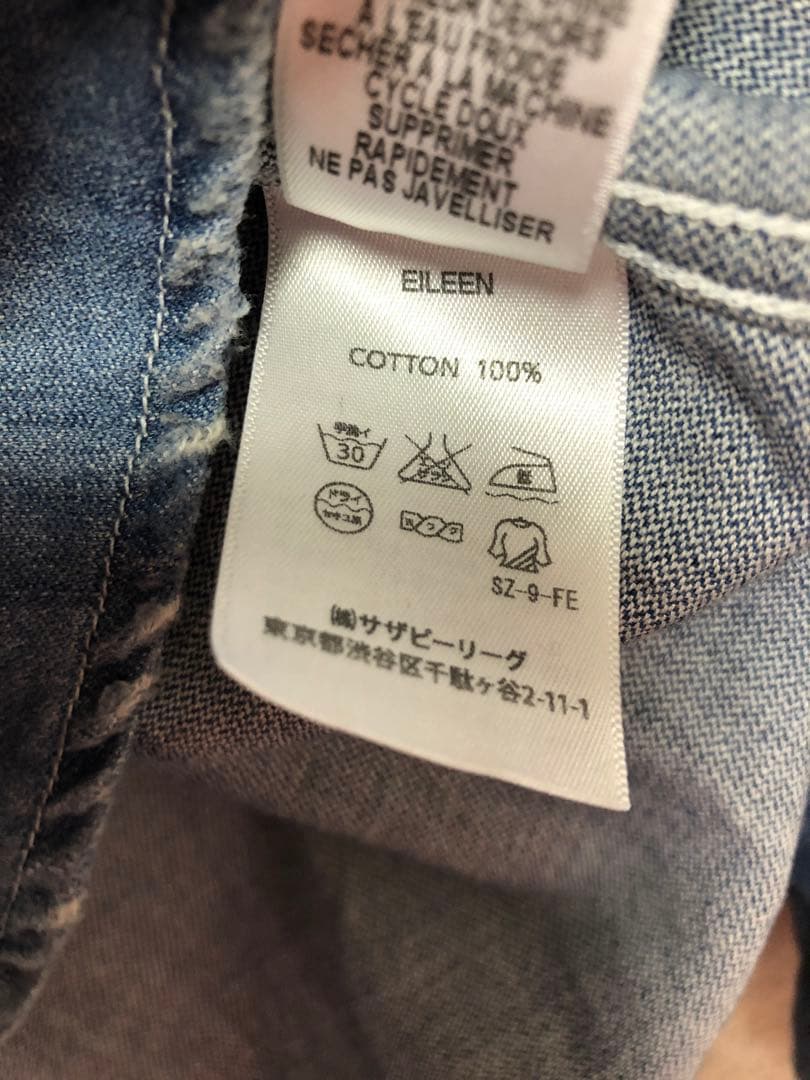 フランク＆アイリーン ロンハーマン 菊池京子 コラボデニムシャツ 匿名