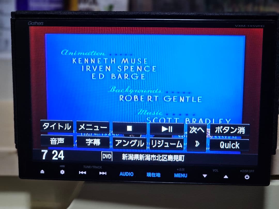 セキュリティコード付き Gathers VXM-145VFEi カーナビ