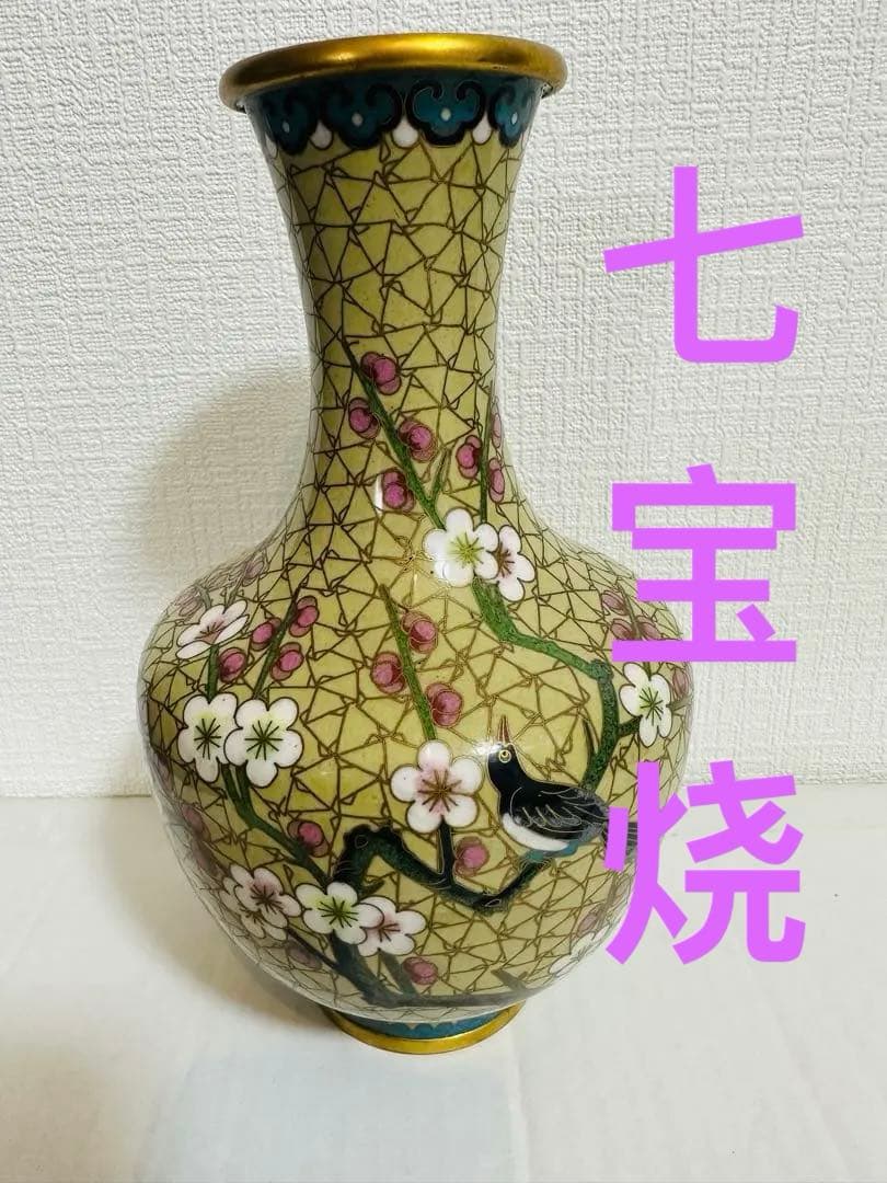 希少中国七宝燒 希少中国七宝燒 希少中国七宝燒 希少中国七宝燒 希少中国七宝燒 2024