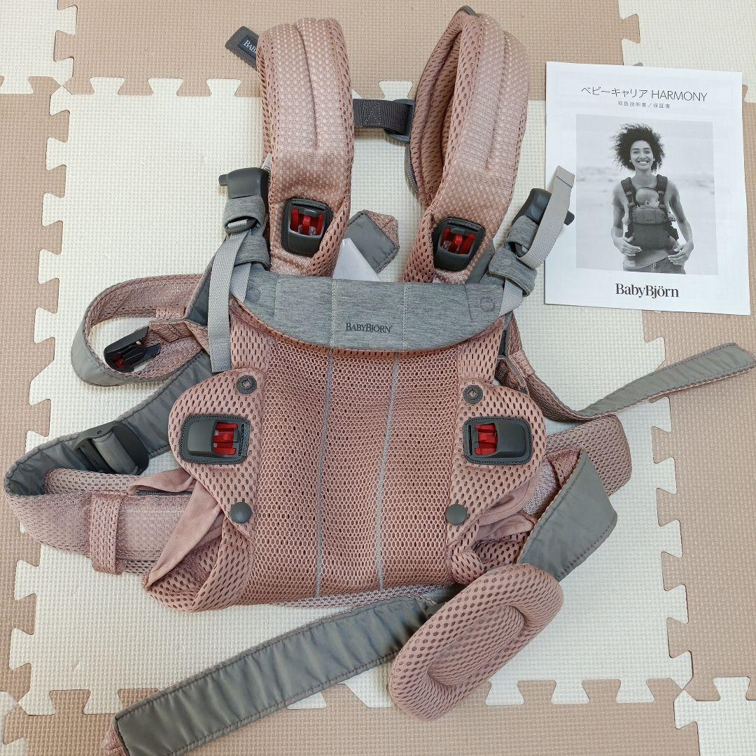 BabyBjörn 抱っこ紐 Harmony ピンク BabyBjorn ベビービョルン ベビーキャリア ハーモニー HARMONY