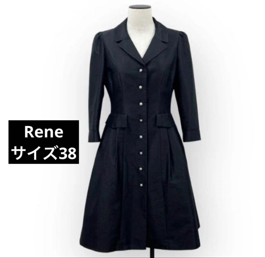 美品❤︎RENE ルネ シルク混 八分袖 コートワンピース ブラック 38 L