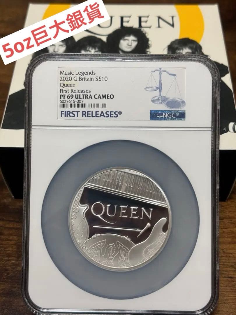 【◎最終値引】 ★5oz巨大銀貨★最高鑑定 2020 £10 モダン 金貨 500シリング金貨 モーツァルト追悼200年記念 1991年を最高額相場で売る