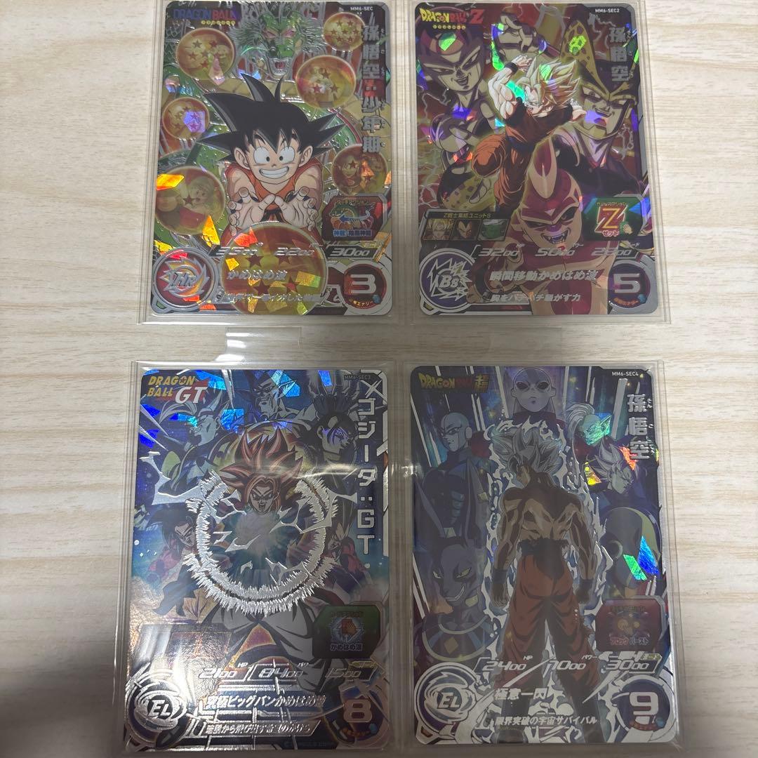 スーパードラゴンボールヒーローズ　mm6-sec まとめ売り スーパードラゴンボールヒーローズ MM6-SEC UR 孫悟空：少年期