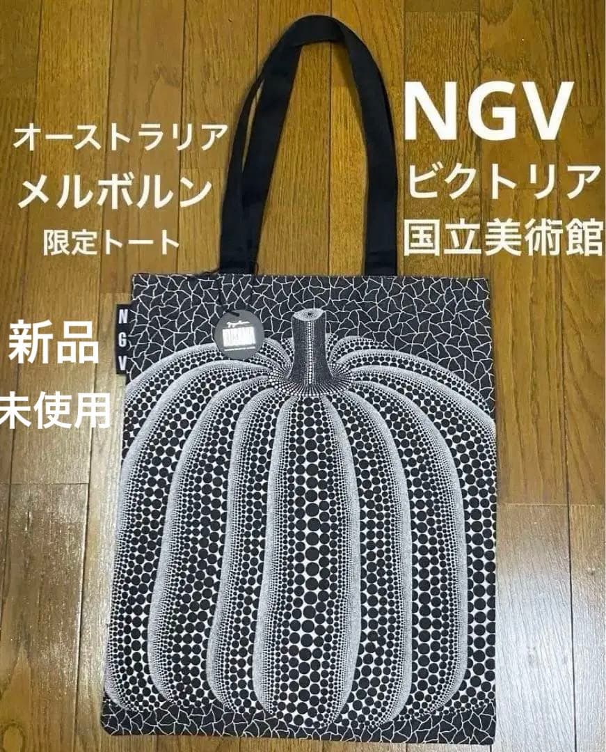 限定 NGV x 草間彌生 かぼちゃ 黒トートバッグ ビクトリア国立美術館